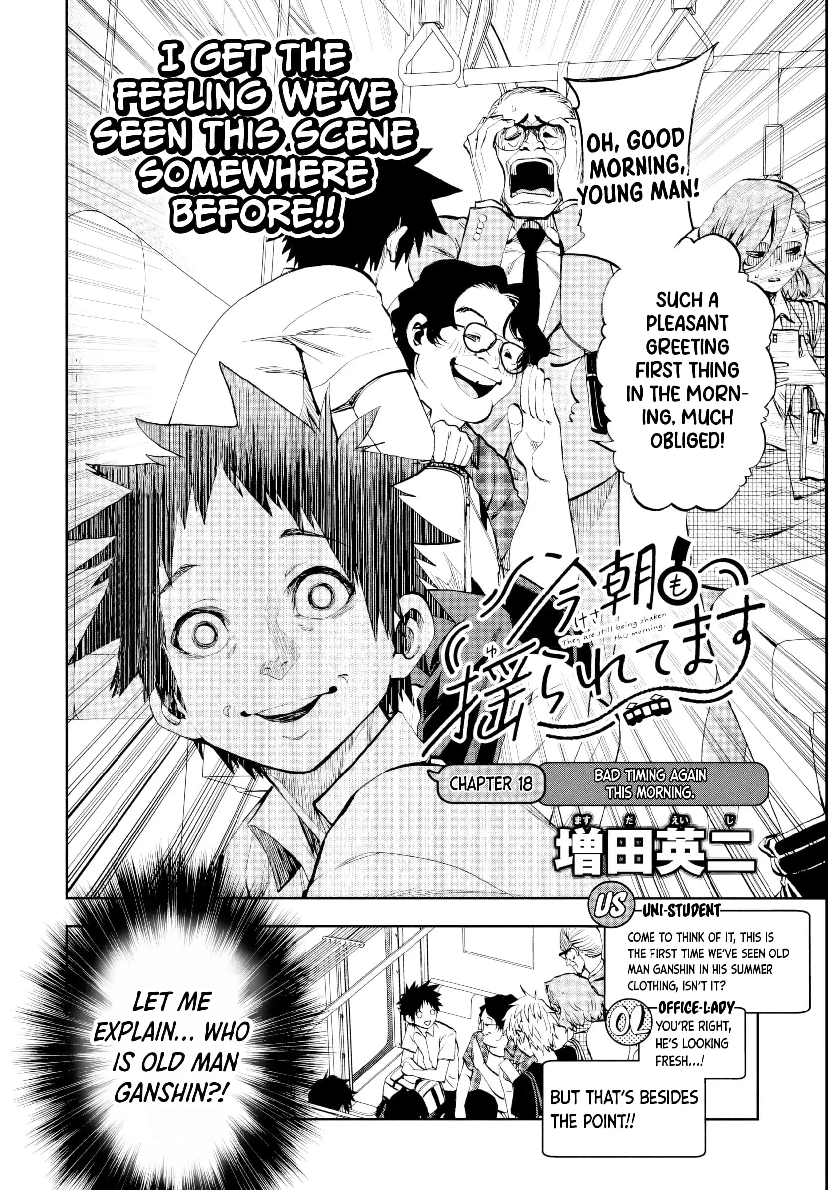 Kesa Mo Yuraretemasu - Chapter 18 - Page 4