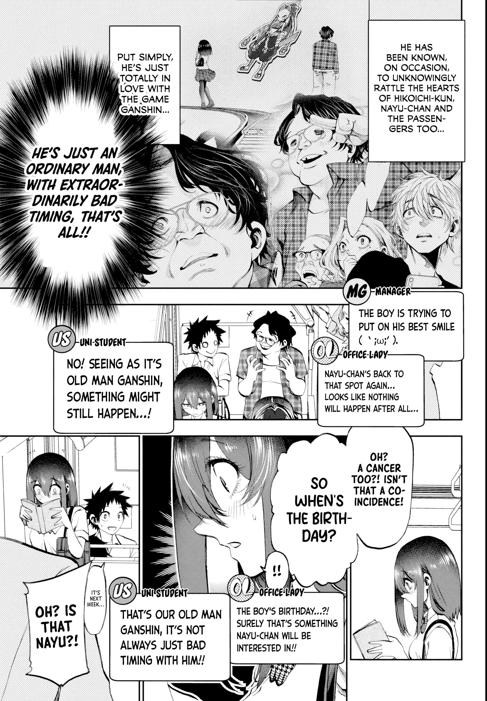 Kesa Mo Yuraretemasu - Chapter 18 - Page 5