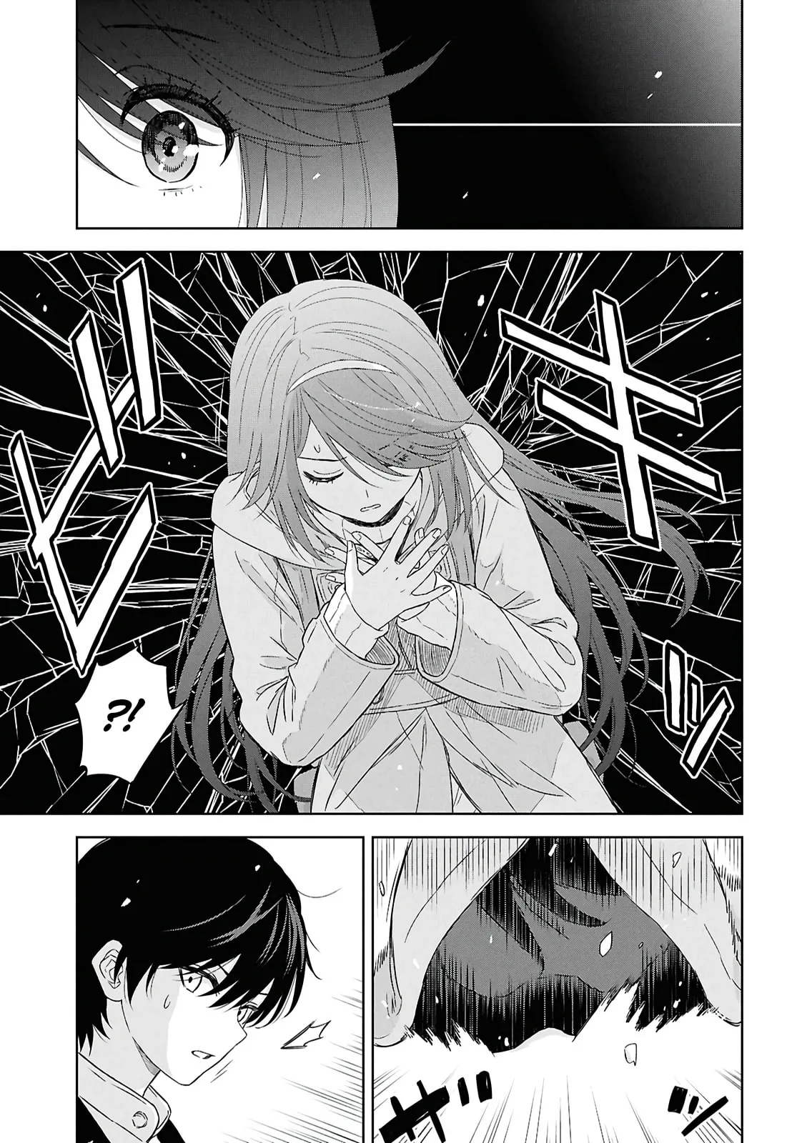 Monogatari no Kuromaku ni Tensei Shite - Chapter 40 - Page 3