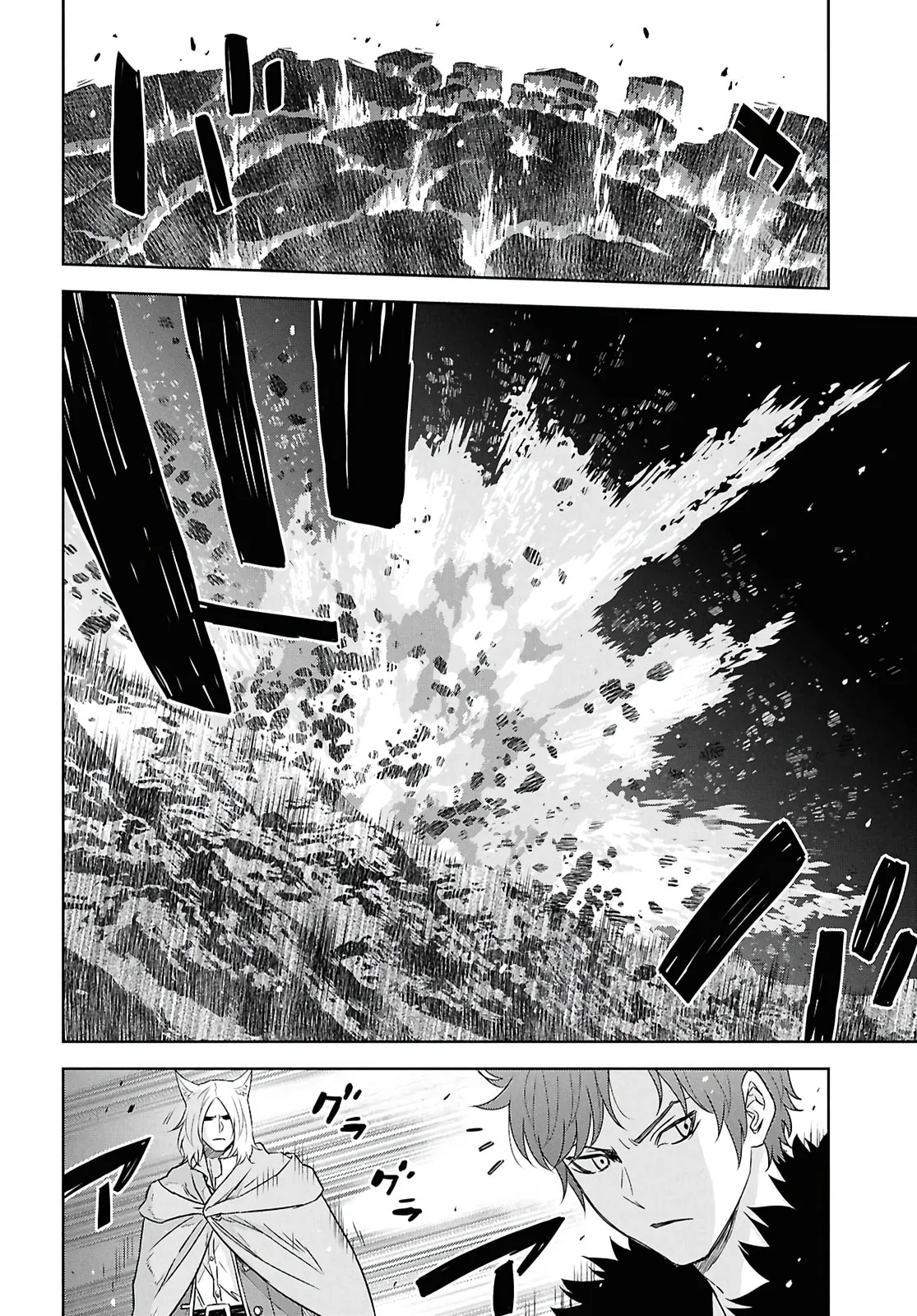 Monogatari no Kuromaku ni Tensei Shite - Chapter 40 - Page 6