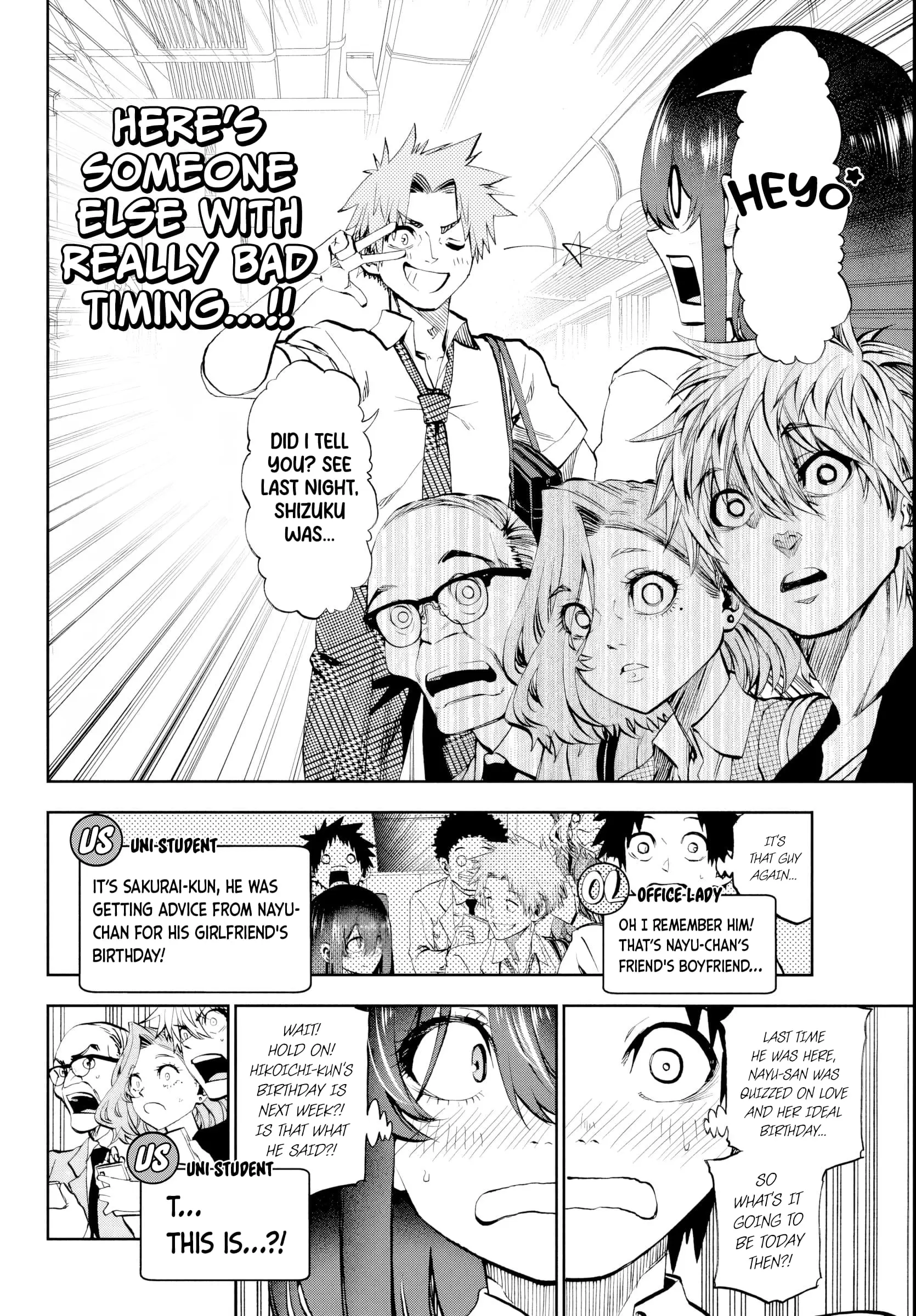 Kesa Mo Yuraretemasu - Chapter 18 - Page 6
