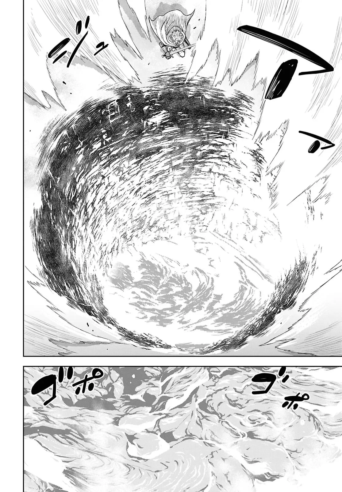 Monogatari no Kuromaku ni Tensei Shite - Chapter 41 - Page 4