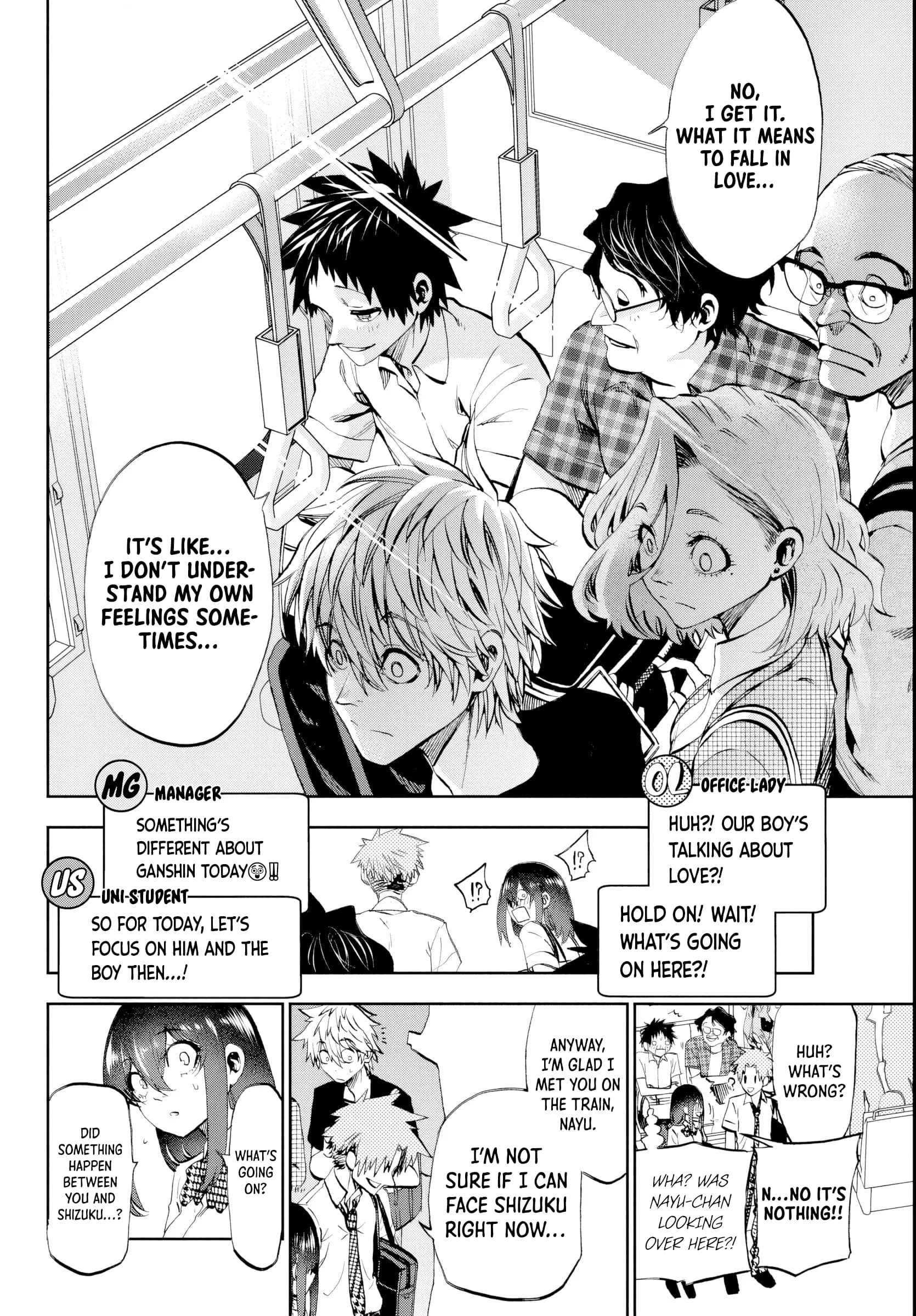 Kesa Mo Yuraretemasu - Chapter 18 - Page 8