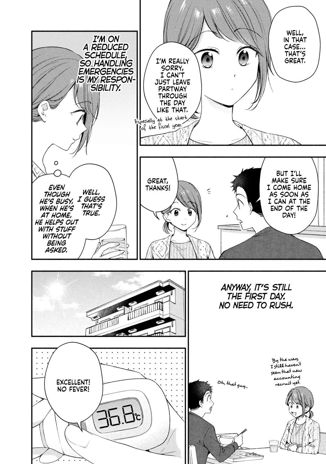 Kono Kaisha ni Suki na Hito ga Imasu - Chapter 140 - Page 6