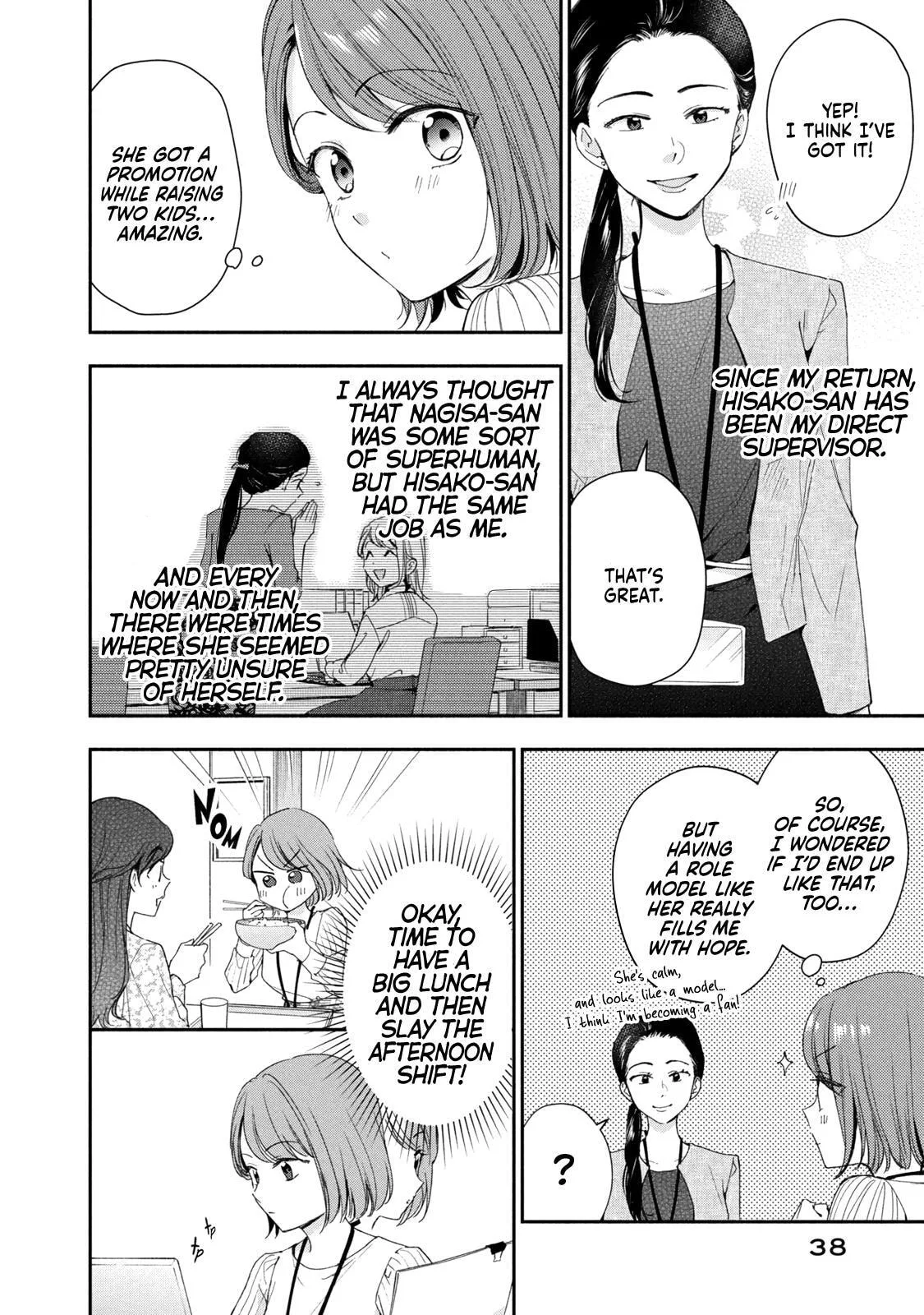 Kono Kaisha ni Suki na Hito ga Imasu - Chapter 140 - Page 8