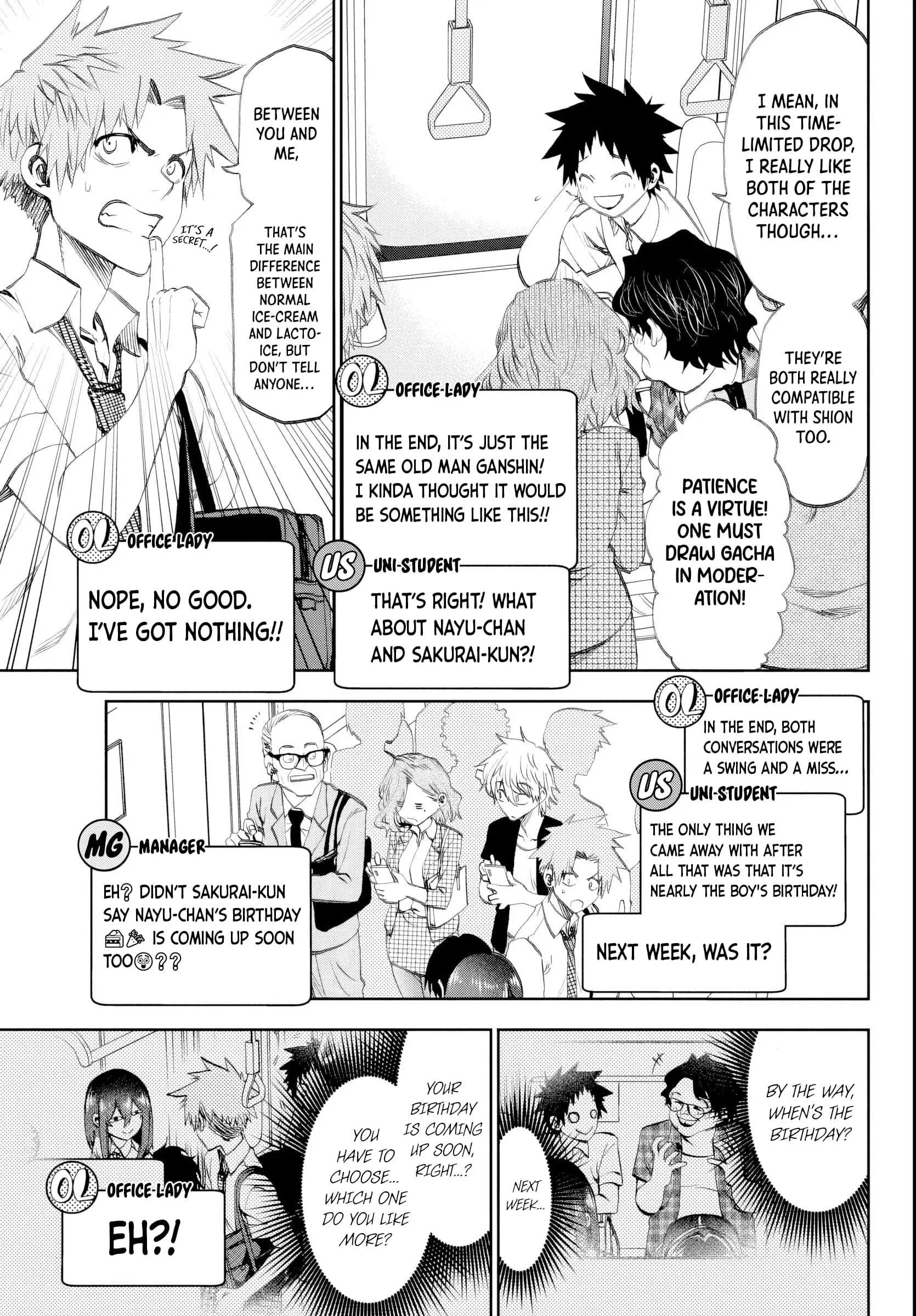 Kesa Mo Yuraretemasu - Chapter 18 - Page 15