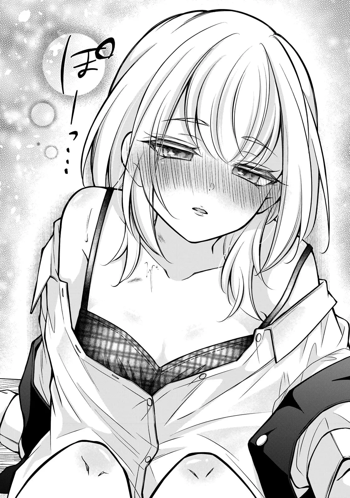 I Want To Put The Cheeky Asahi-chan In Her Place - Chapter 25 - Page 14