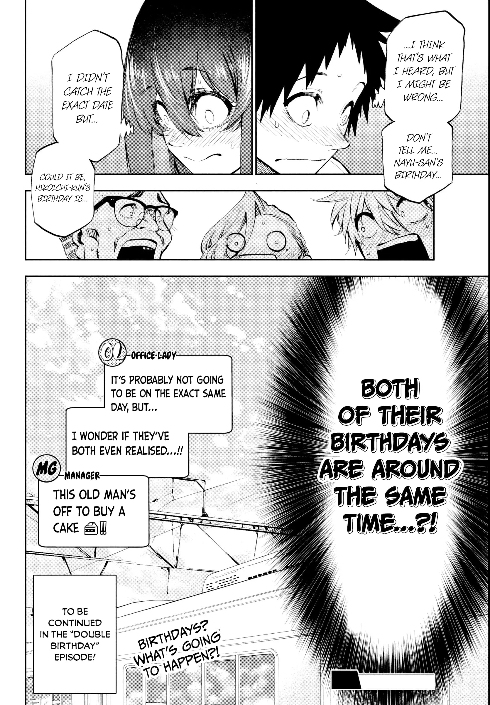 Kesa Mo Yuraretemasu - Chapter 18 - Page 16