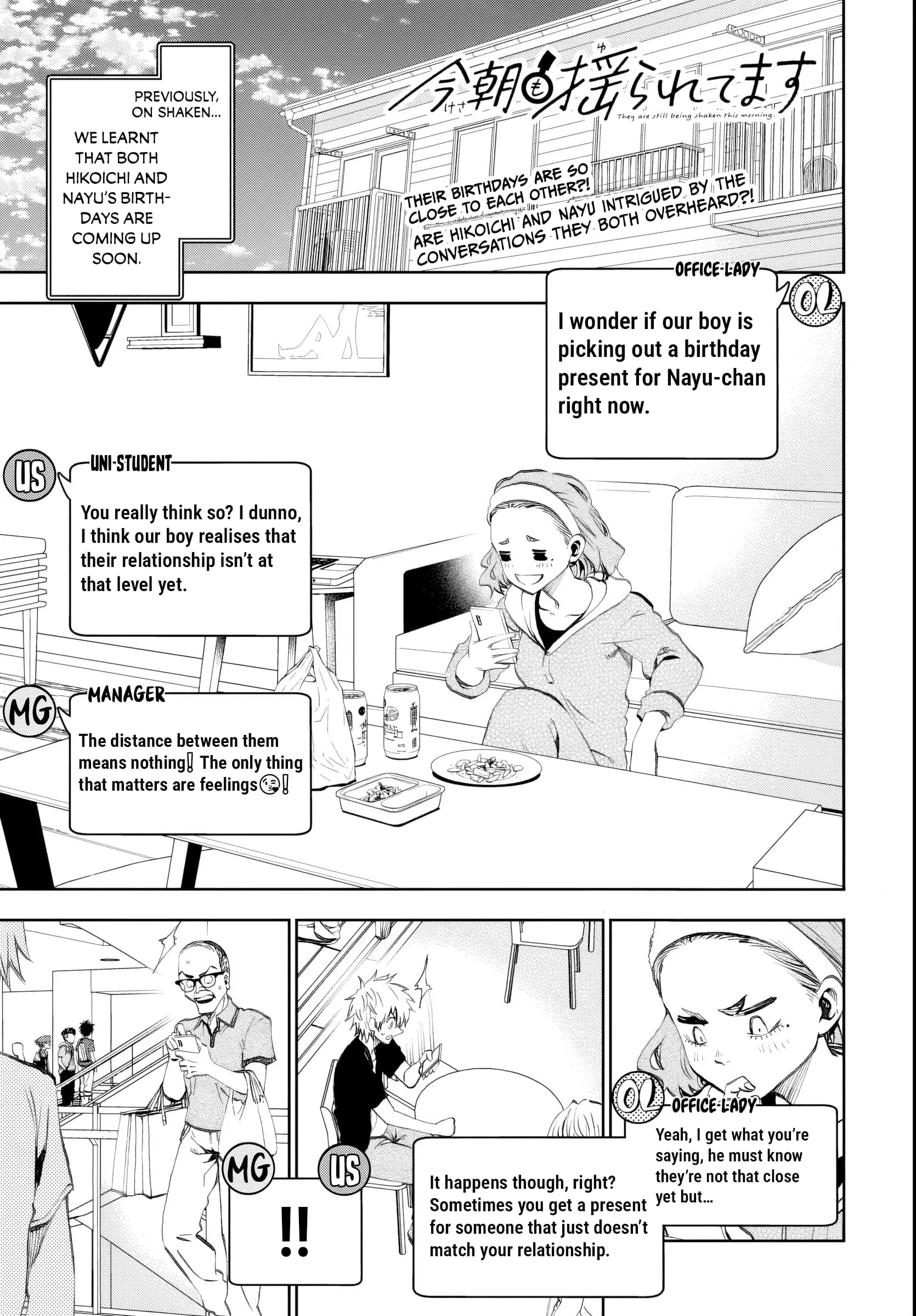Kesa Mo Yuraretemasu - Chapter 19 - Page 1