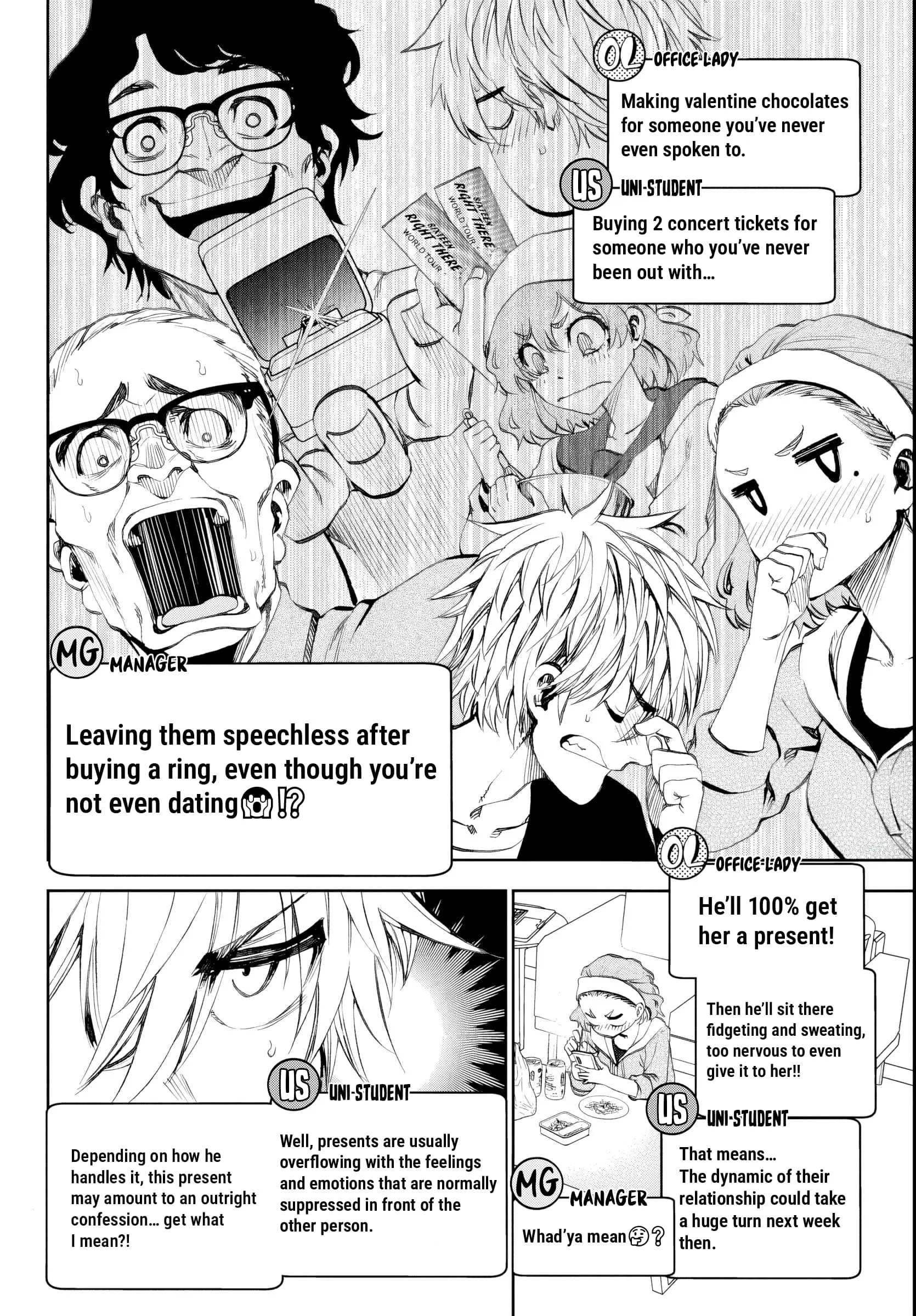 Kesa Mo Yuraretemasu - Chapter 19 - Page 2