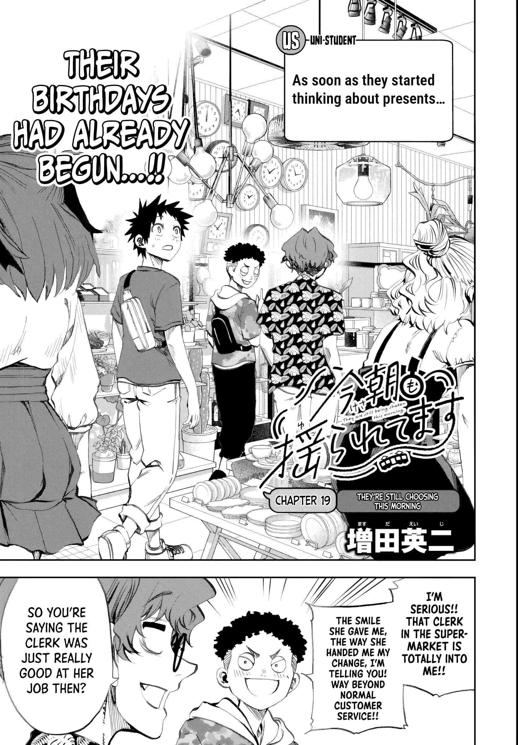 Kesa Mo Yuraretemasu - Chapter 19 - Page 3