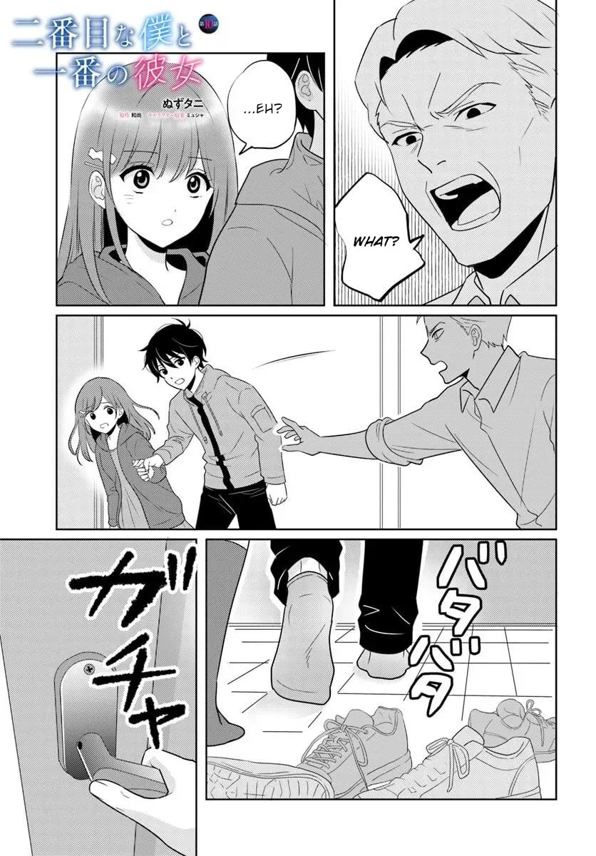 Nibanme na Boku to Ichiban no Kanojo - Chapter 10 END - Page 1