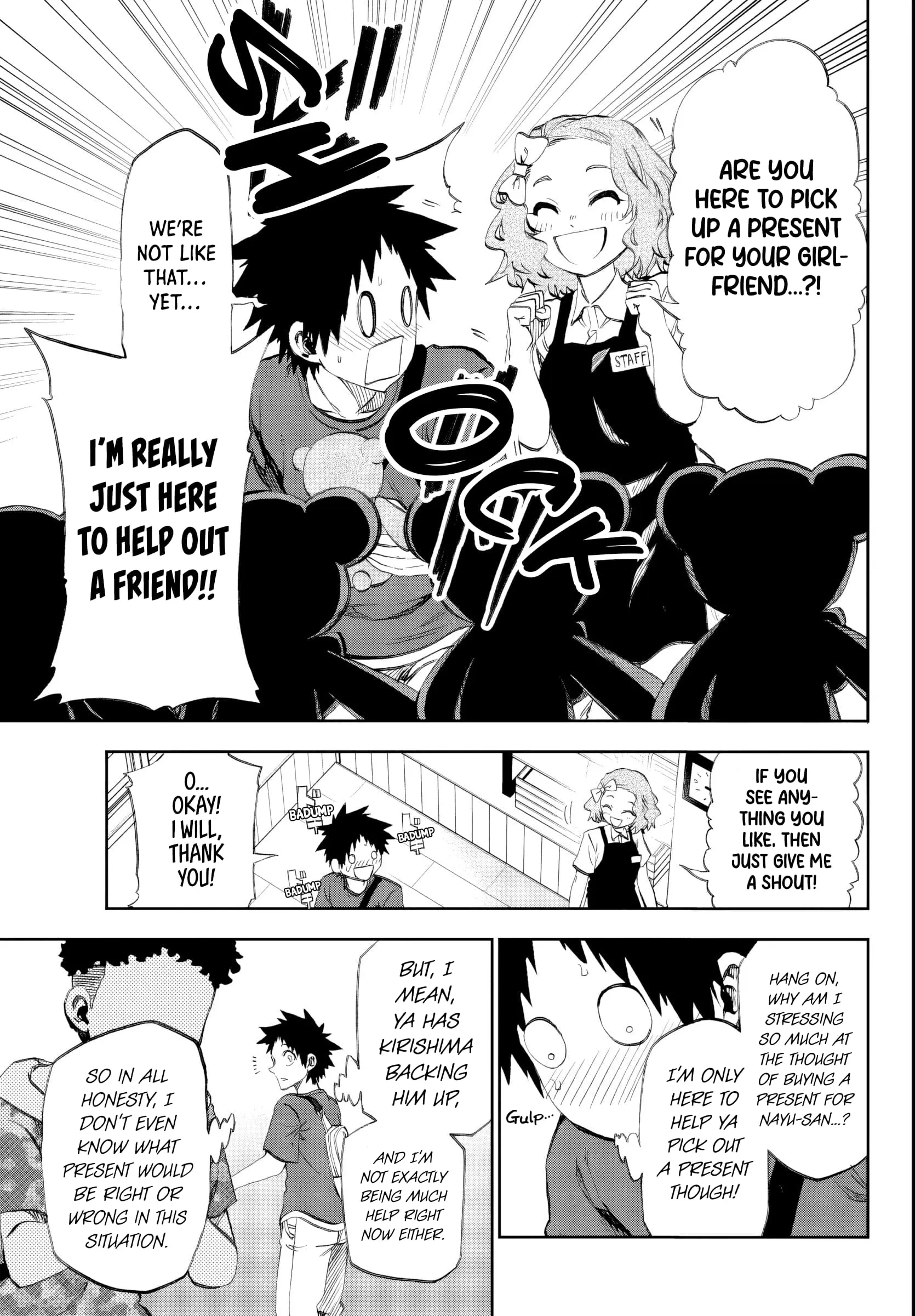 Kesa Mo Yuraretemasu - Chapter 19 - Page 7