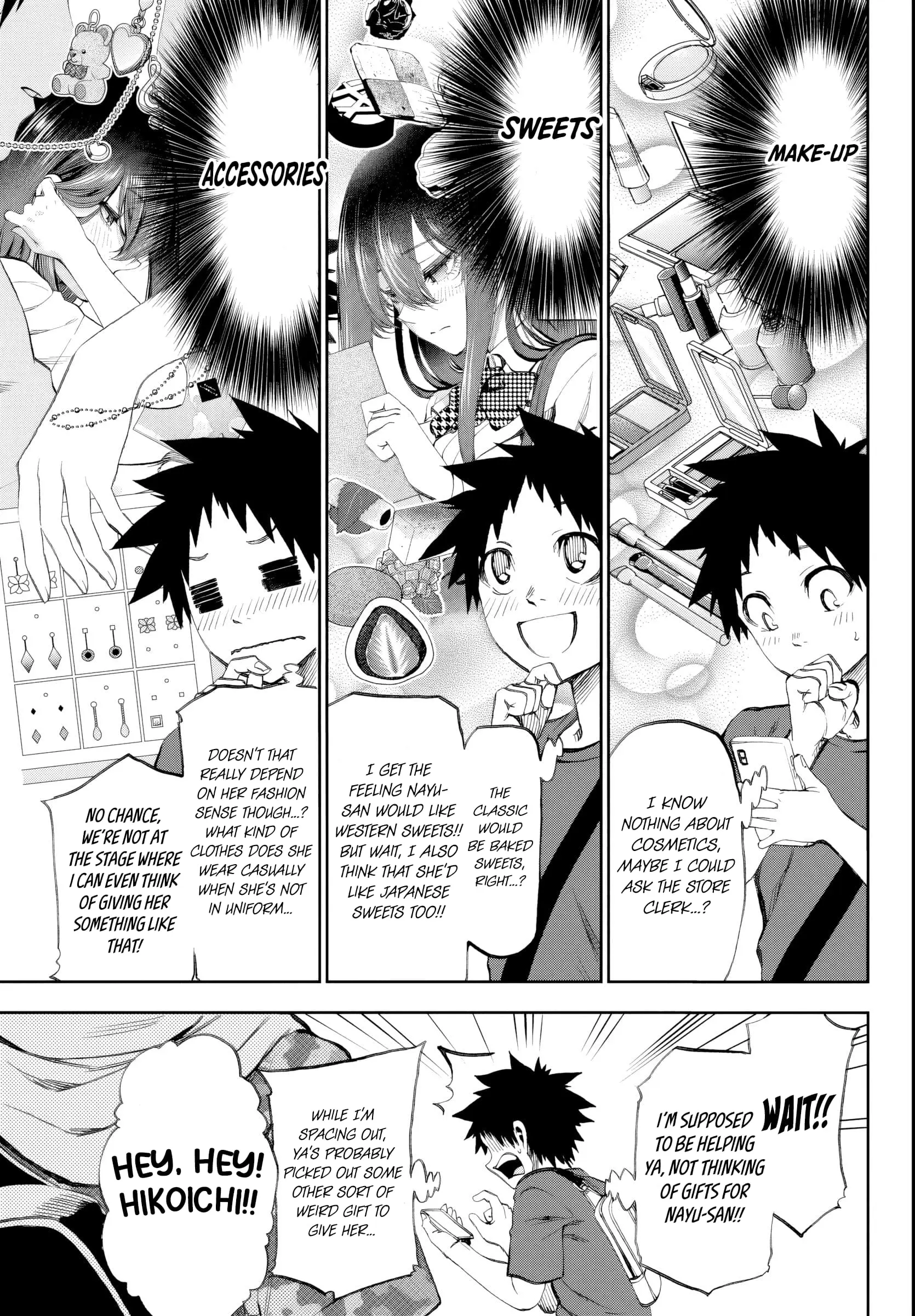 Kesa Mo Yuraretemasu - Chapter 19 - Page 9