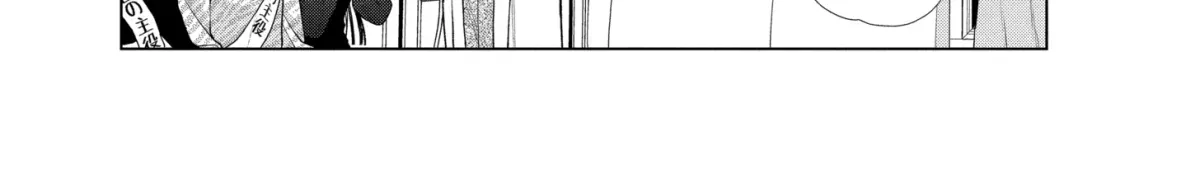 I Want You in My Life Forever - Chapter 47.1 - Page 21