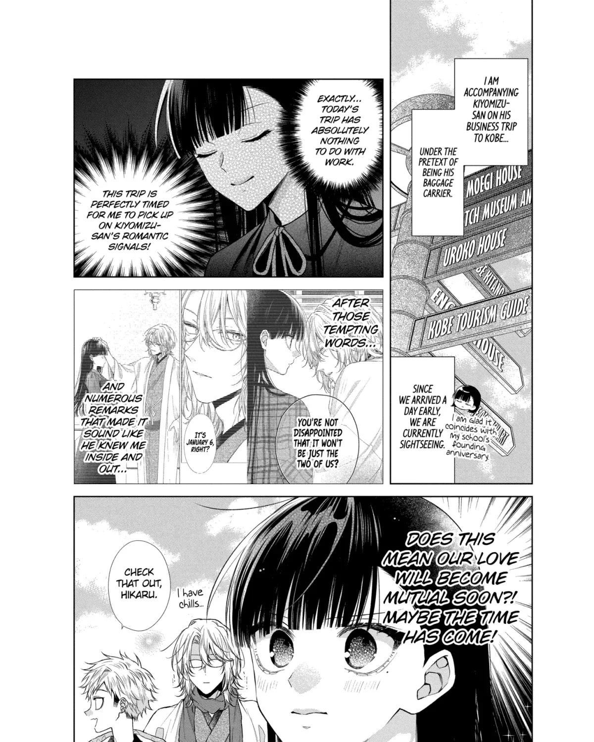 I Want You in My Life Forever - Chapter 48.1 - Page 5