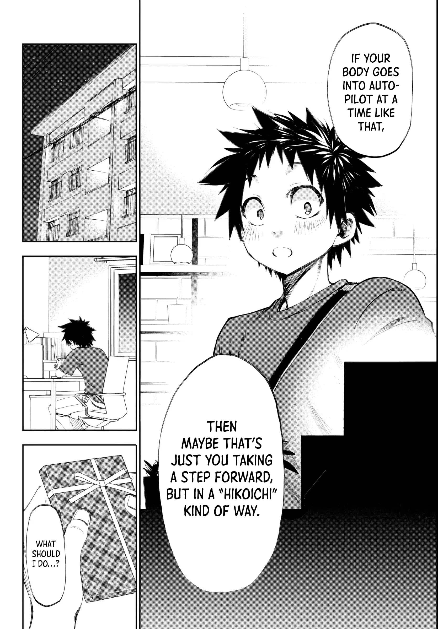 Kesa Mo Yuraretemasu - Chapter 19 - Page 14