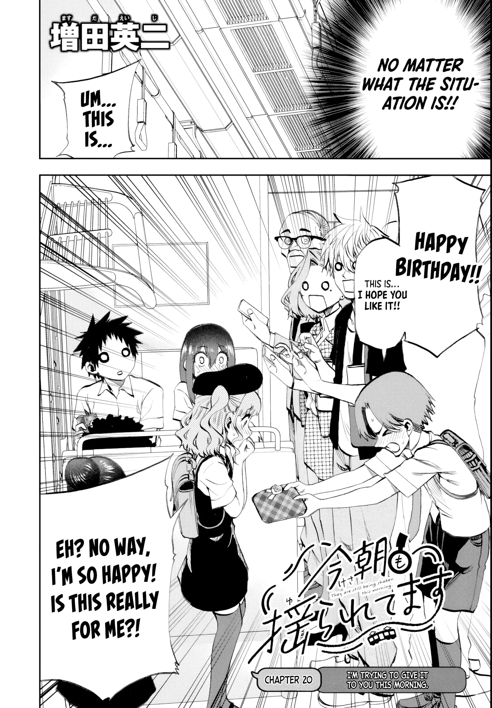 Kesa Mo Yuraretemasu - Chapter 20 - Page 2