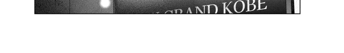 I Want You in My Life Forever - Chapter 49.1 - Page 13