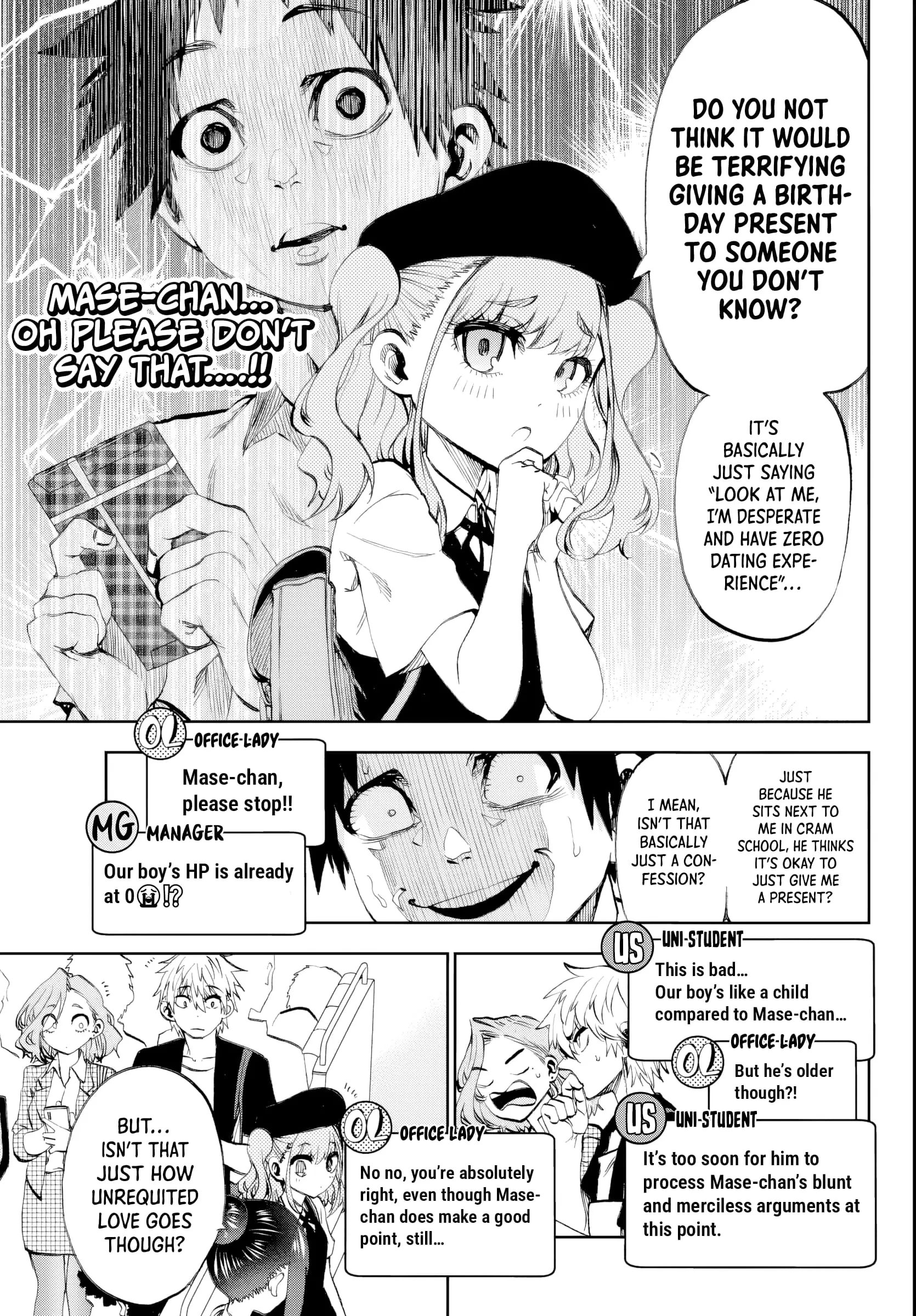 Kesa Mo Yuraretemasu - Chapter 20 - Page 5