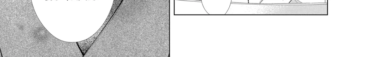 I Want You in My Life Forever - Chapter 49.2 - Page 15