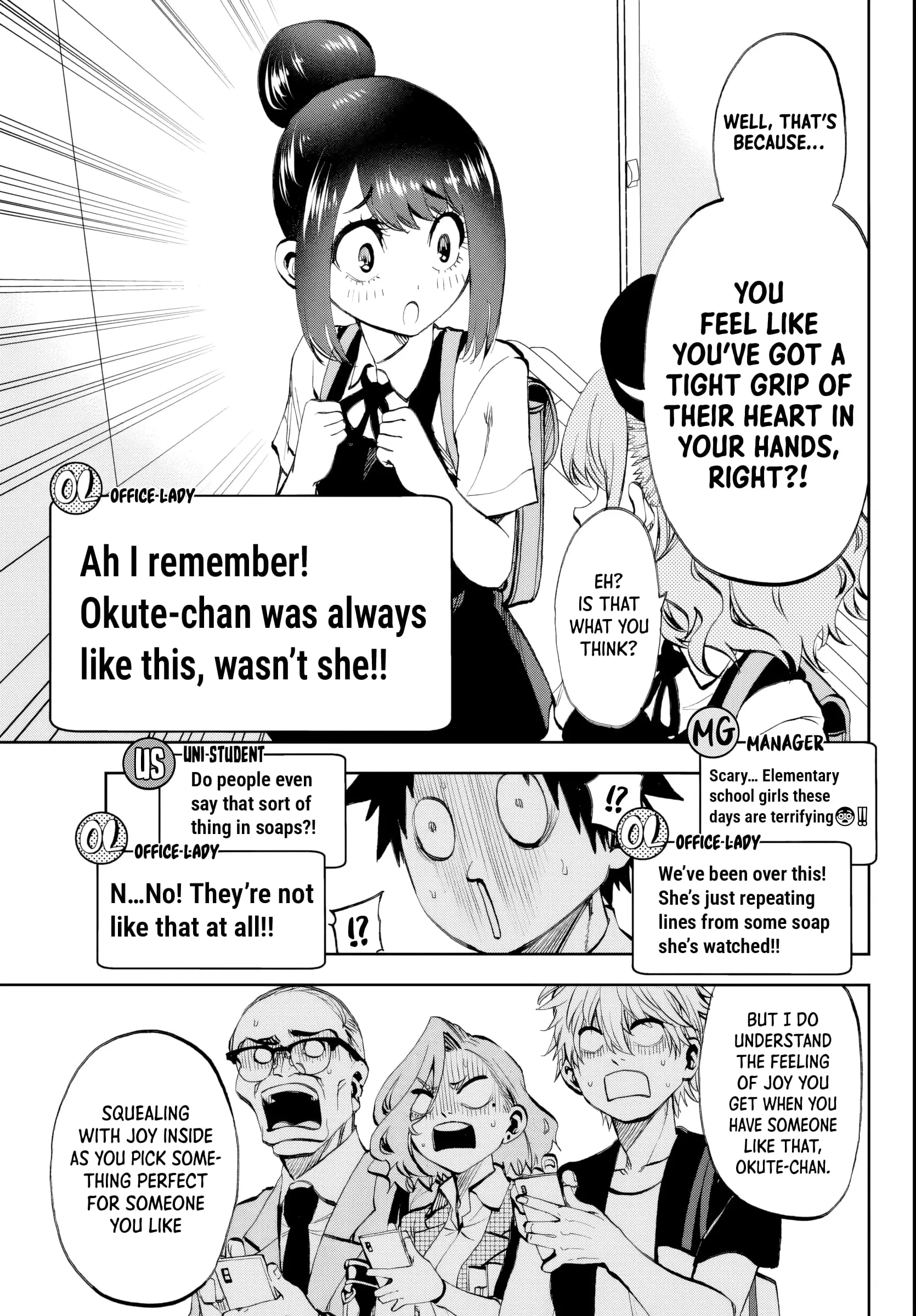 Kesa Mo Yuraretemasu - Chapter 20 - Page 7