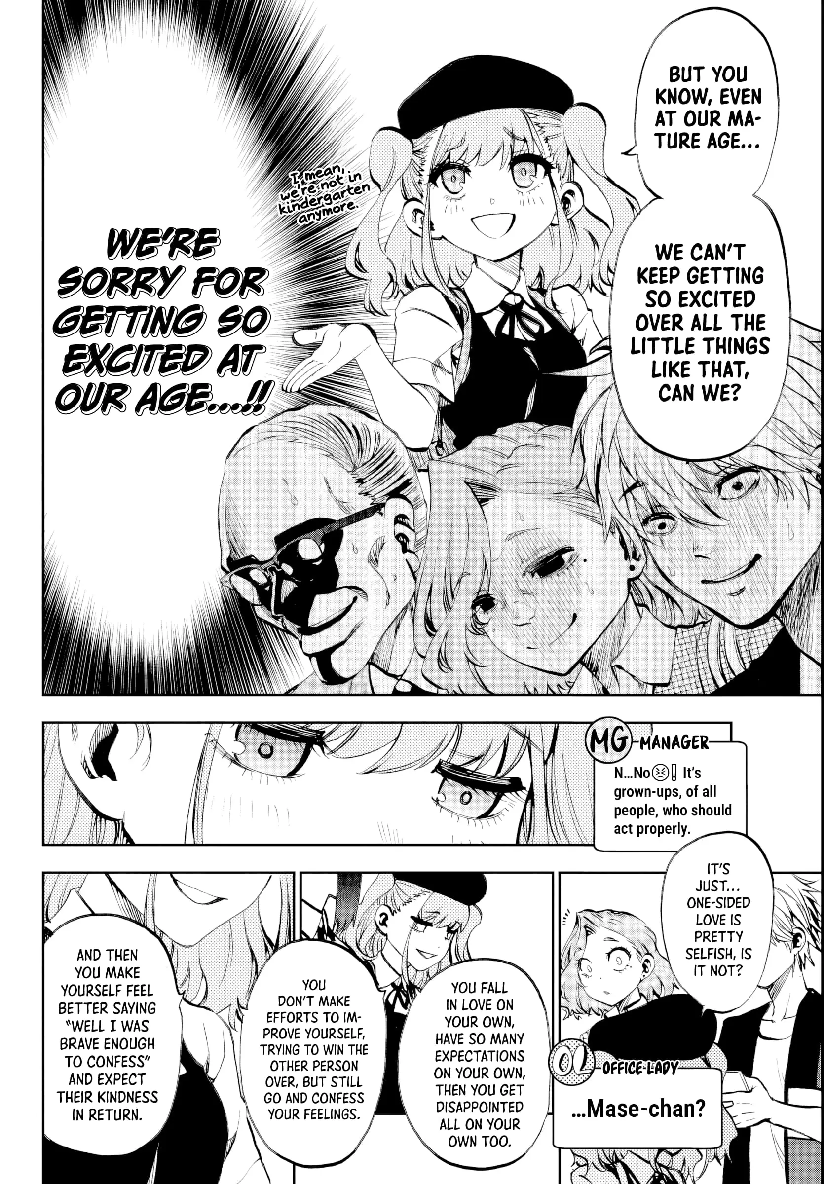 Kesa Mo Yuraretemasu - Chapter 20 - Page 8