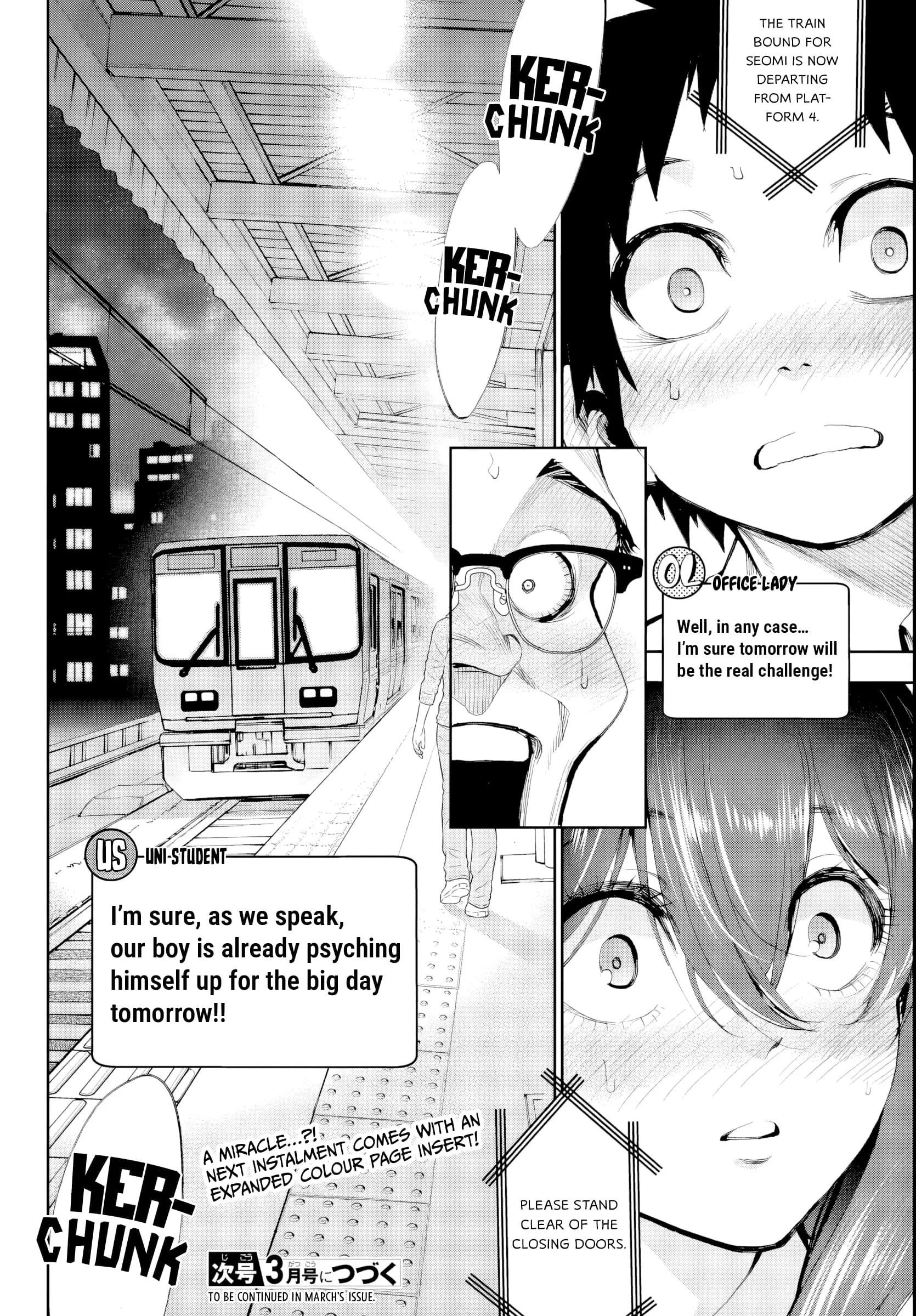 Kesa Mo Yuraretemasu - Chapter 20 - Page 19