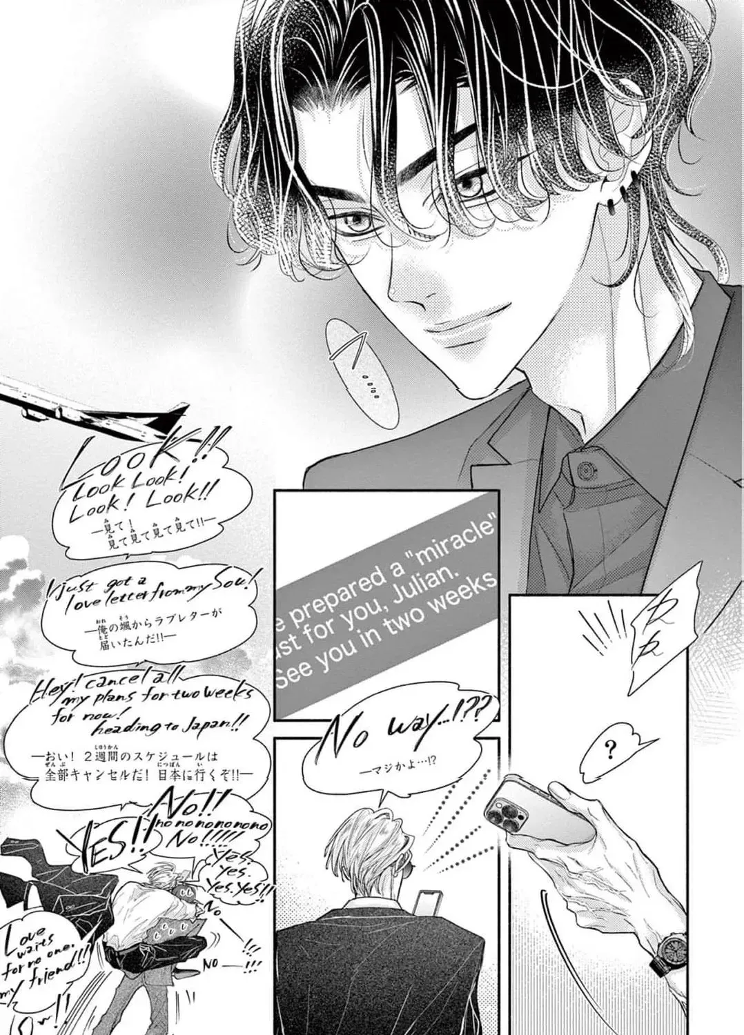 Love Falls from the Sky - Chapter 20 - Page 66