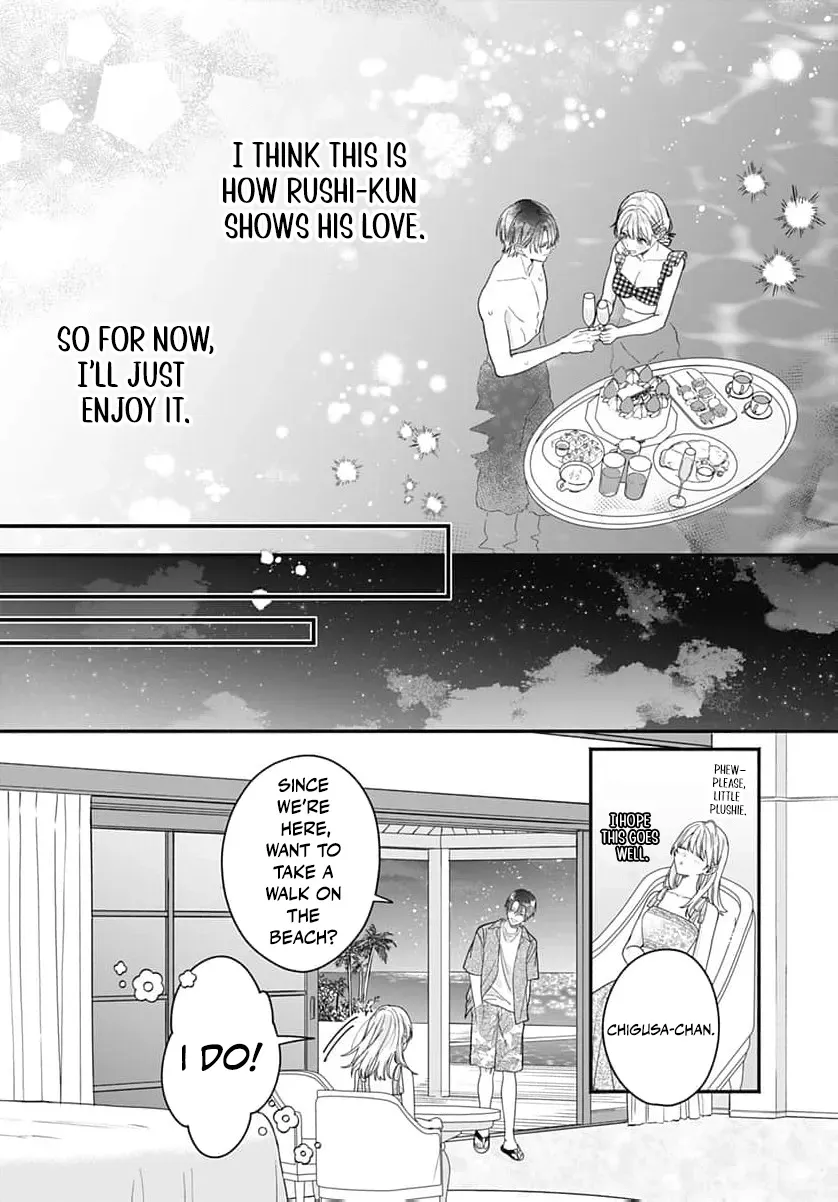 Perfect Domination - Chapter 28 - Page 17