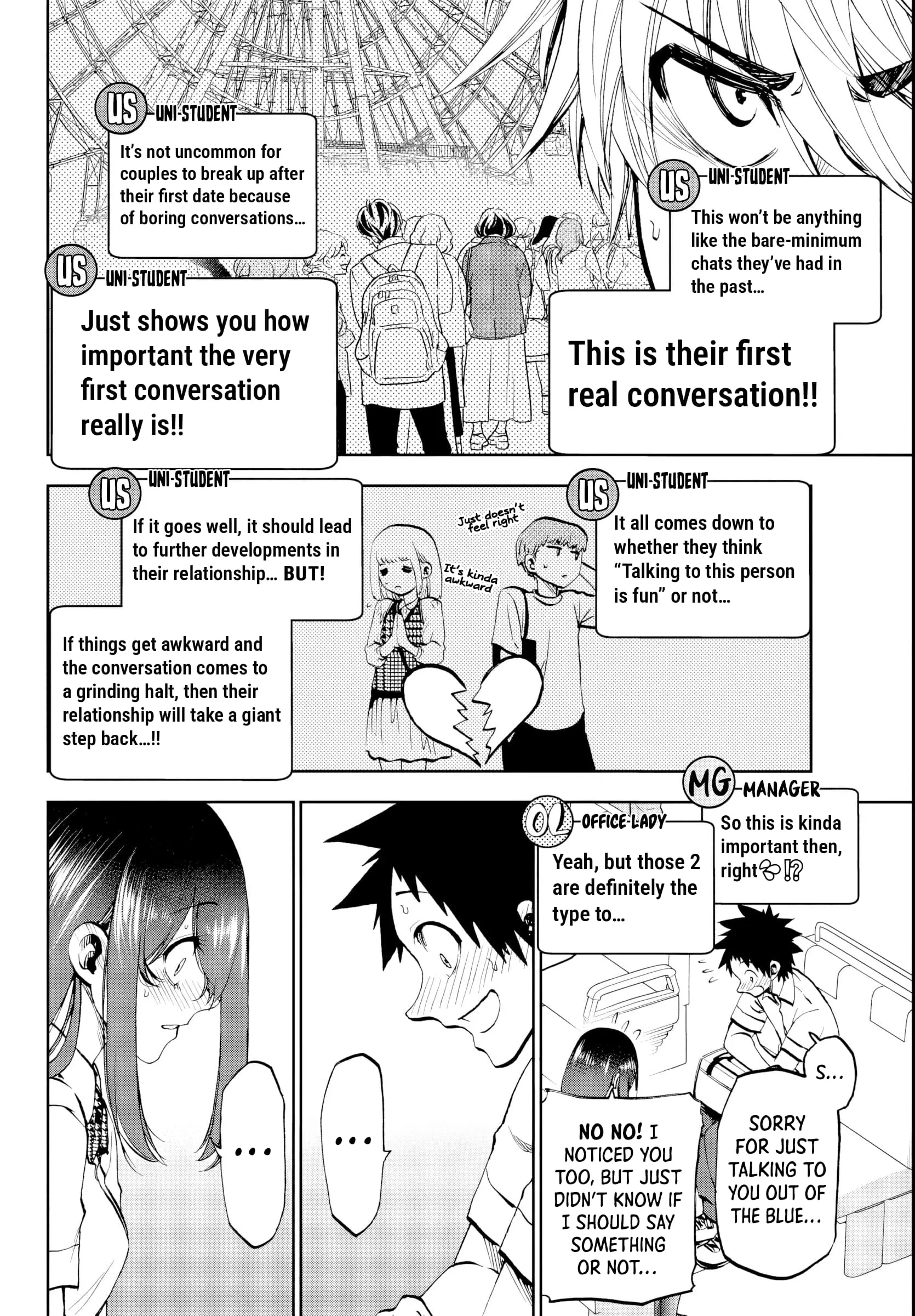 Kesa Mo Yuraretemasu - Chapter 21 - Page 8