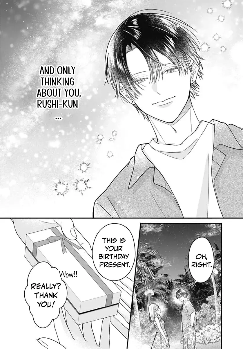 Perfect Domination - Chapter 28 - Page 22