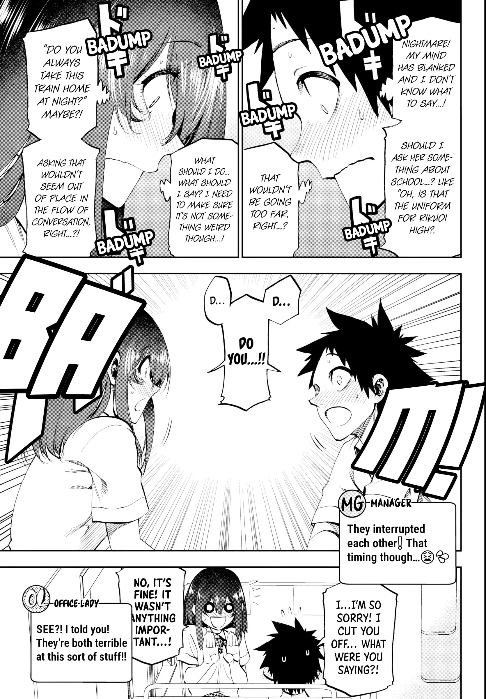 Kesa Mo Yuraretemasu - Chapter 21 - Page 9