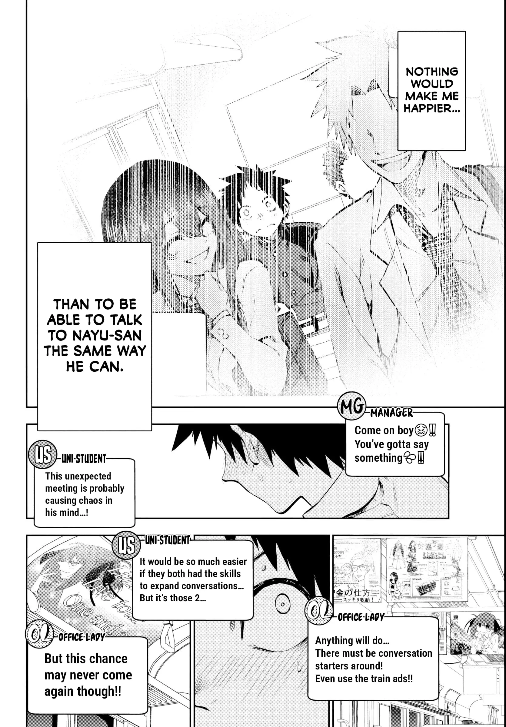 Kesa Mo Yuraretemasu - Chapter 21 - Page 12