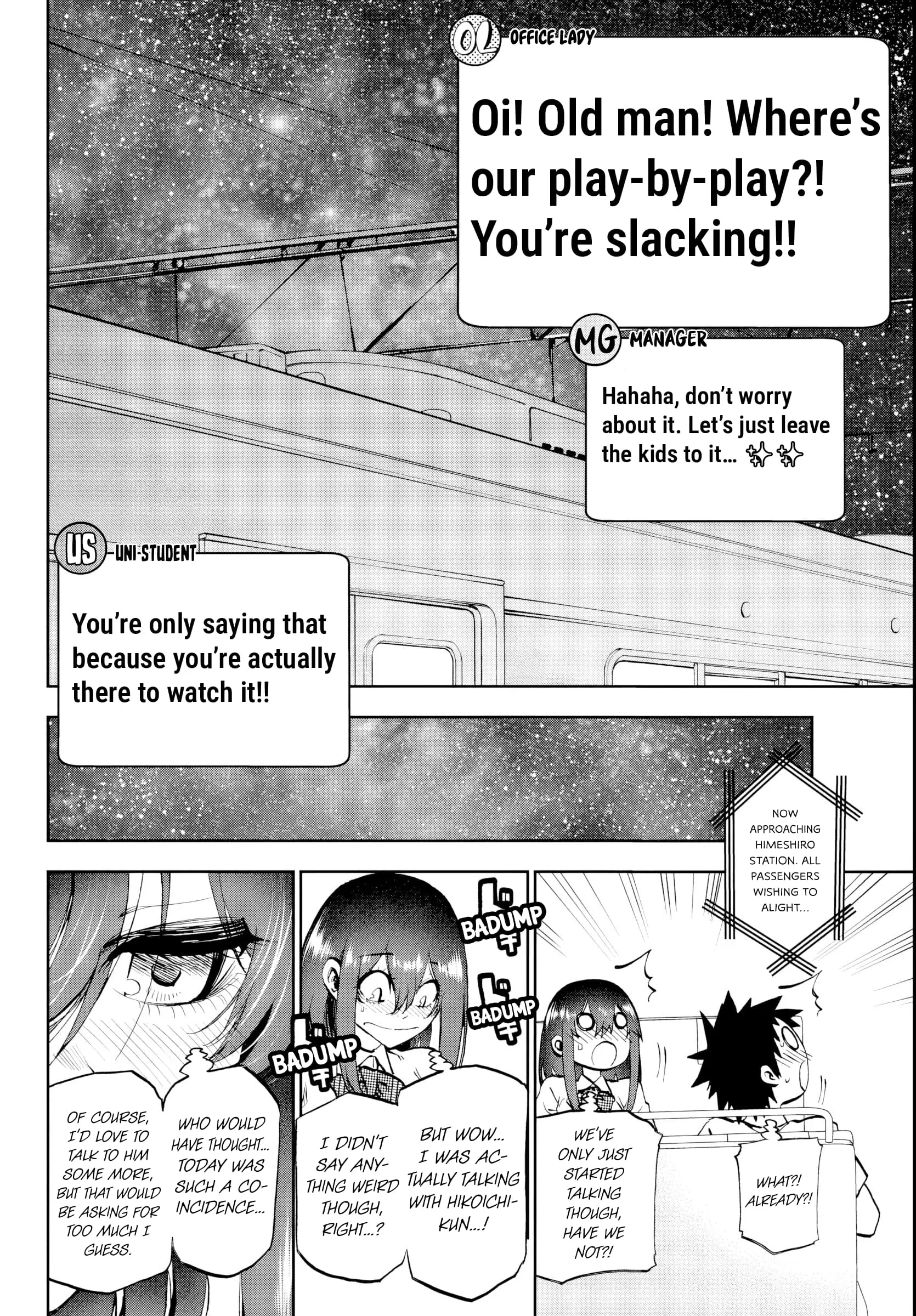 Kesa Mo Yuraretemasu - Chapter 21 - Page 20
