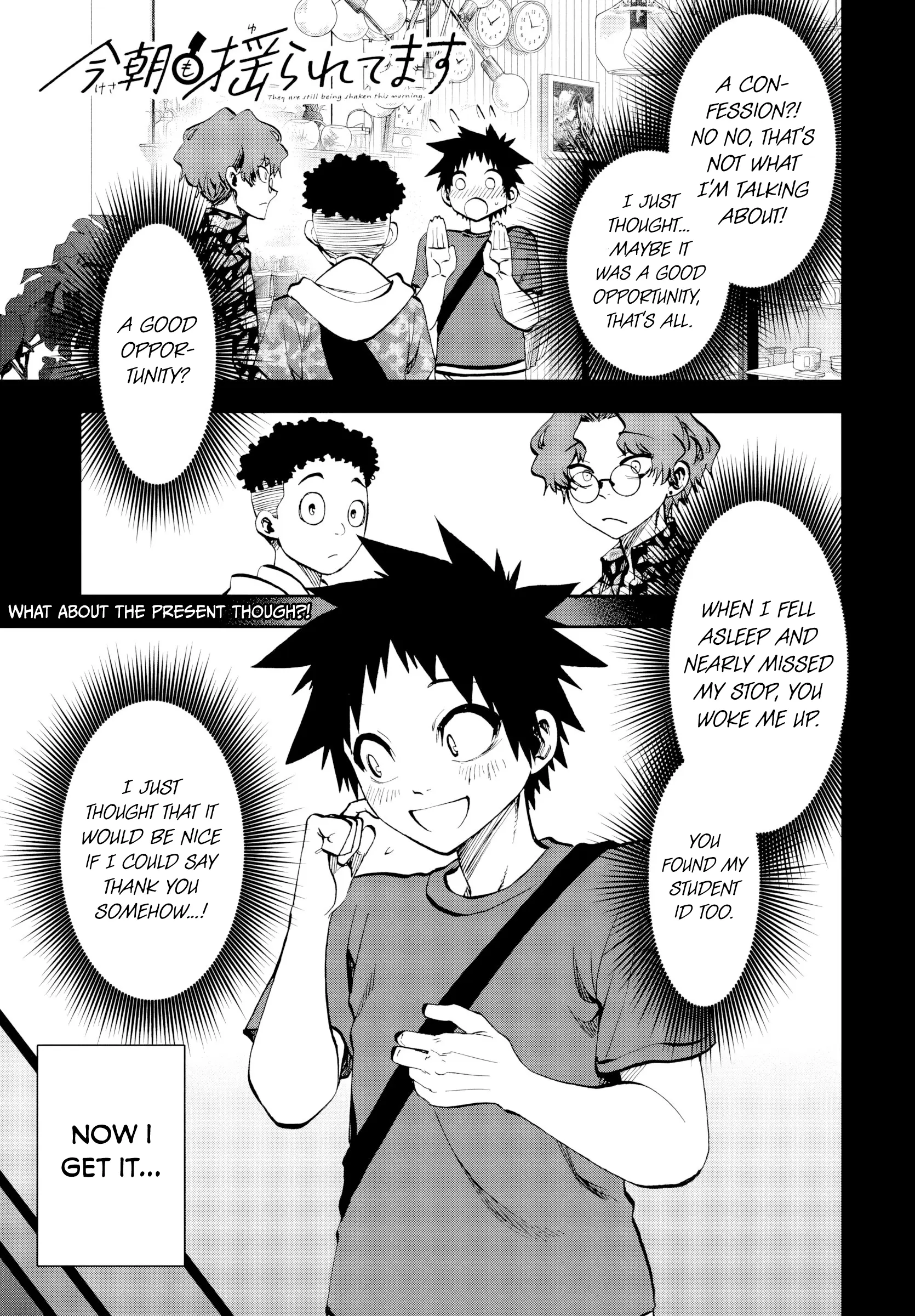 Kesa Mo Yuraretemasu - Chapter 22 - Page 1