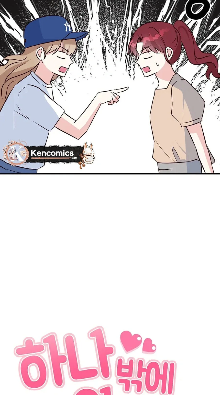 I Only Love Hana - Chapter 37 - Page 13
