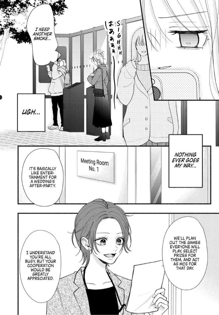 A Sweet Kiss After the Last Train - Chapter 9 - Page 6