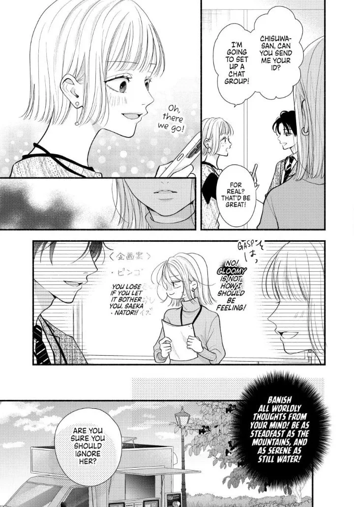 A Sweet Kiss After the Last Train - Chapter 9 - Page 13