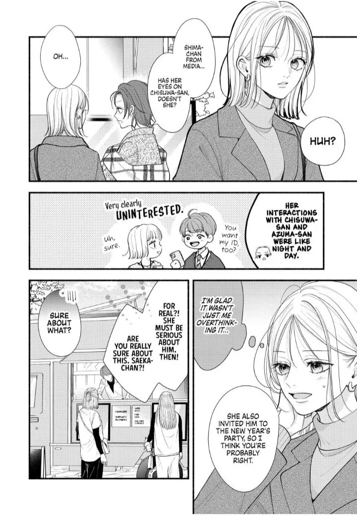 A Sweet Kiss After the Last Train - Chapter 9 - Page 14