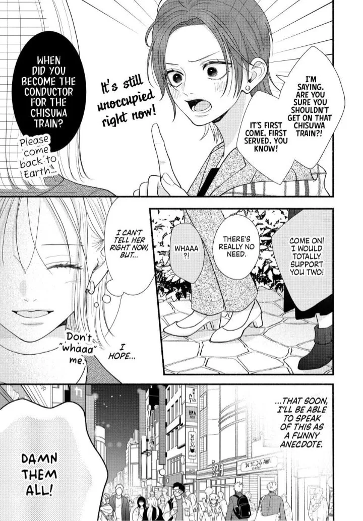 A Sweet Kiss After the Last Train - Chapter 9 - Page 15