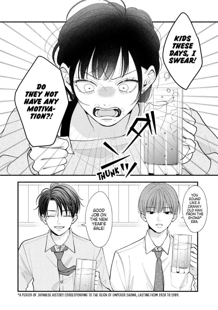 A Sweet Kiss After the Last Train - Chapter 9 - Page 16