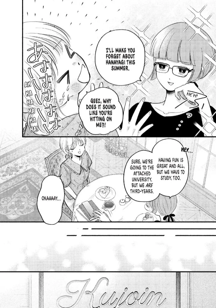 Tell Me, Dear Butler - Chapter 11 - Page 5