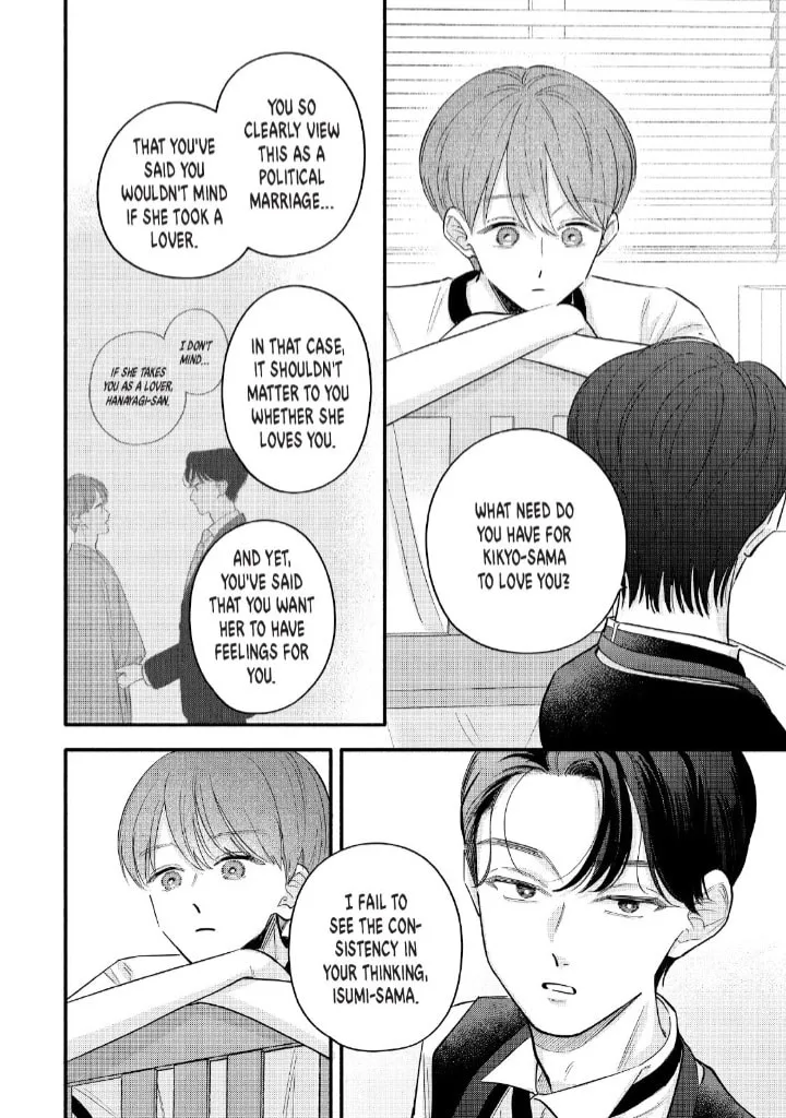 Tell Me, Dear Butler - Chapter 11 - Page 19