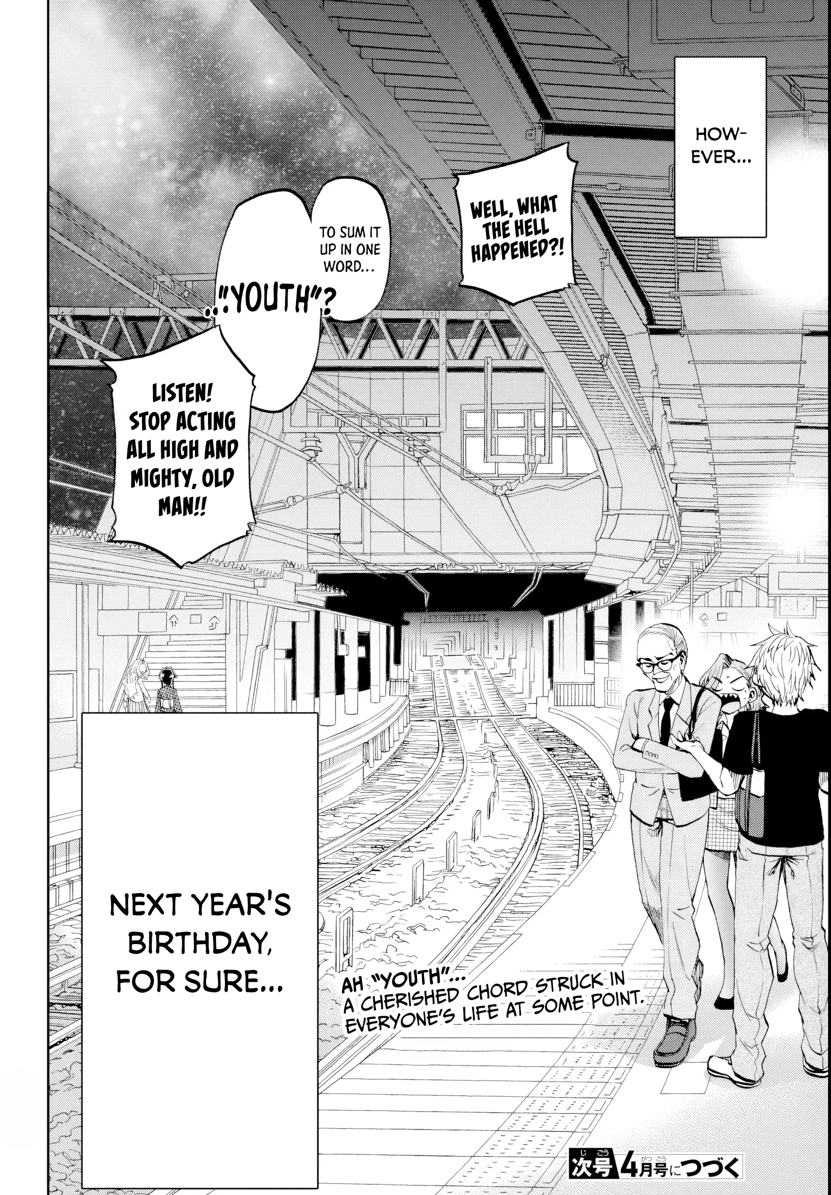 Kesa Mo Yuraretemasu - Chapter 22 - Page 21