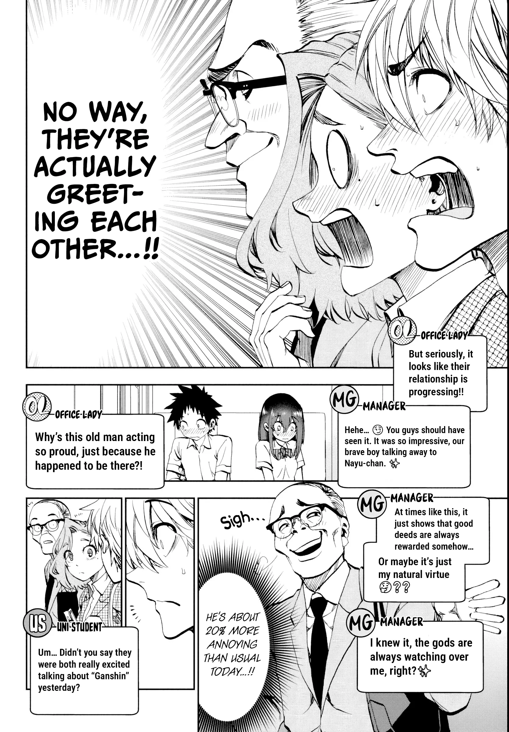 Kesa Mo Yuraretemasu - Chapter 23 - Page 2