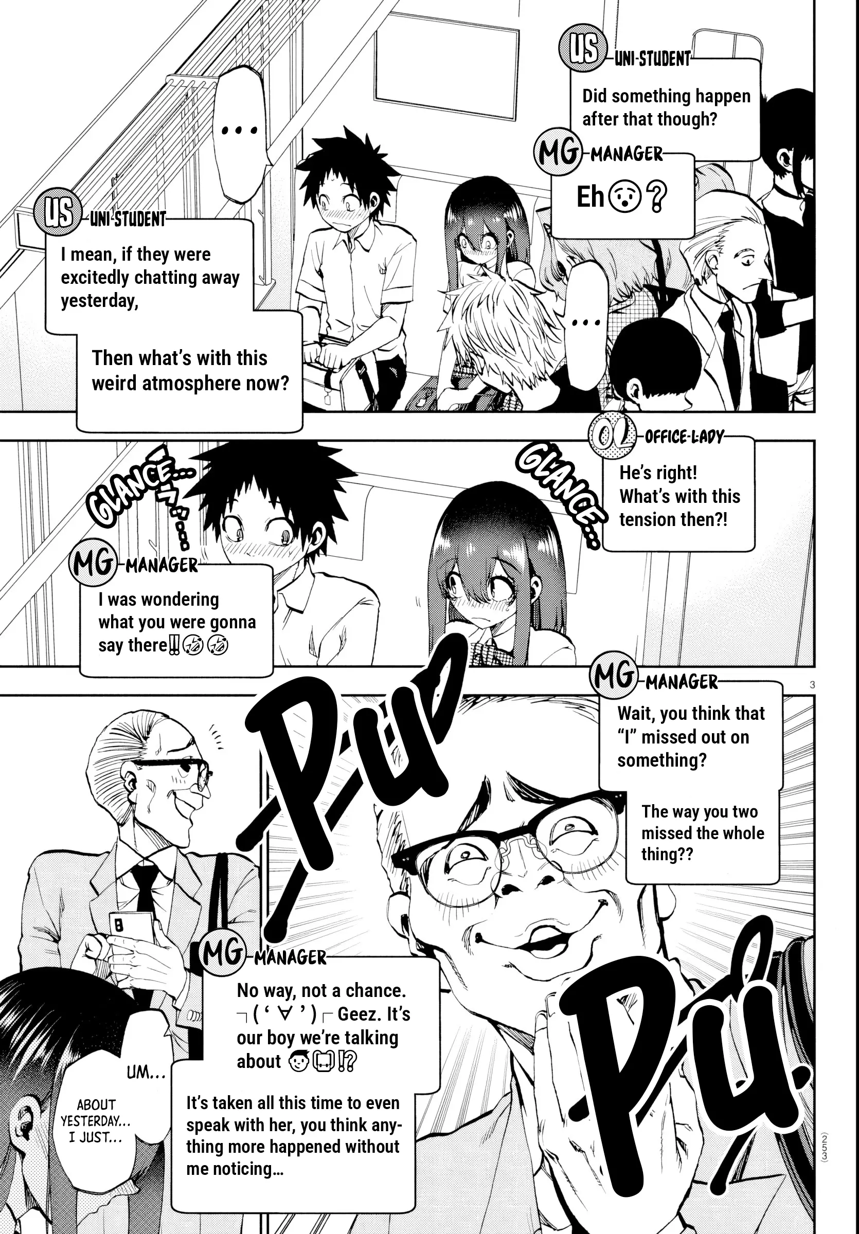 Kesa Mo Yuraretemasu - Chapter 23 - Page 3