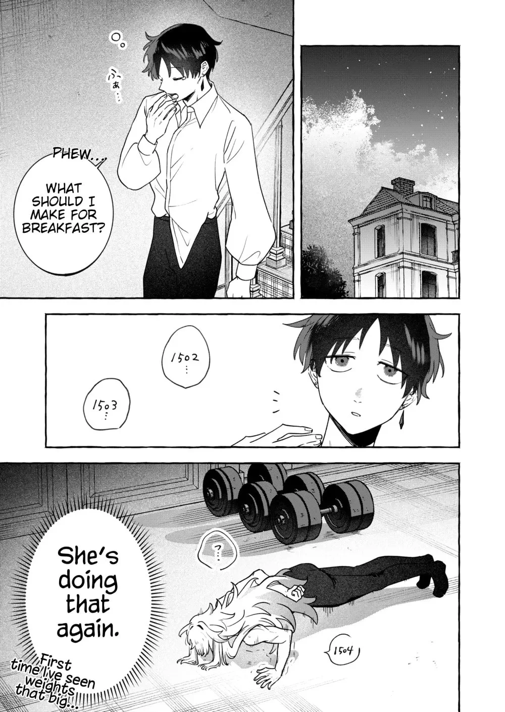 I Kept Spoiling a Female Knight Who Knew Nothing but Fighting - Chapter 5 - Page 1