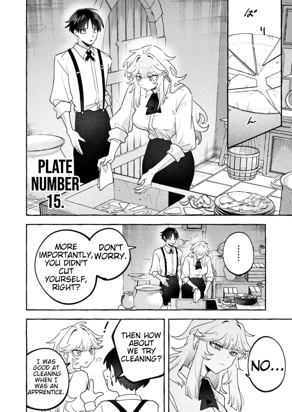 I Kept Spoiling a Female Knight Who Knew Nothing but Fighting - Chapter 5 - Page 12