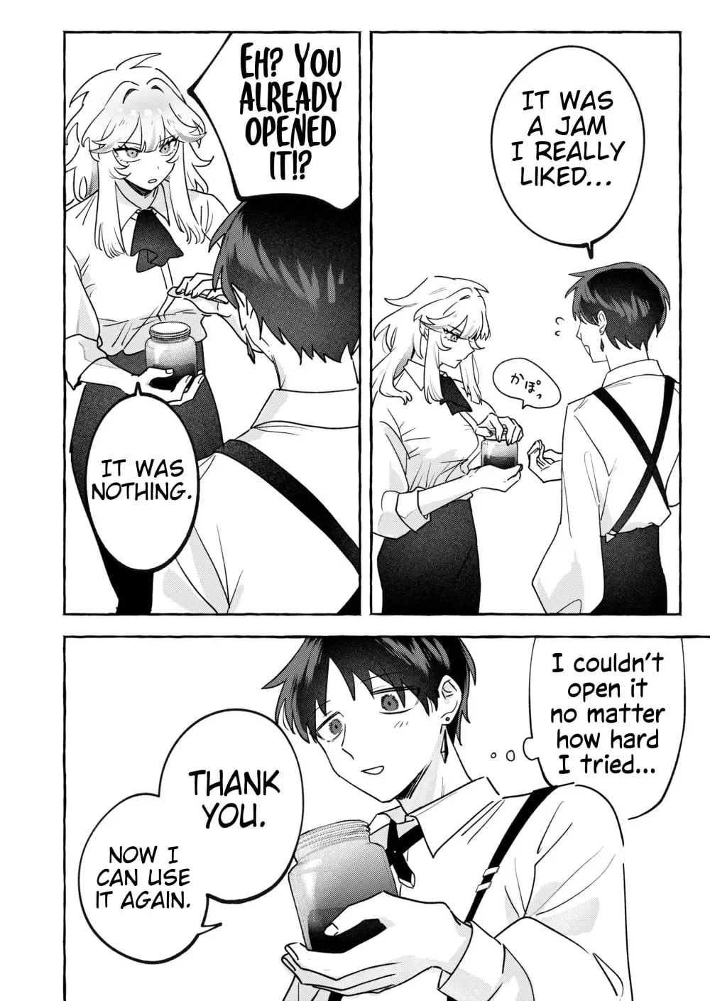 I Kept Spoiling a Female Knight Who Knew Nothing but Fighting - Chapter 5 - Page 16